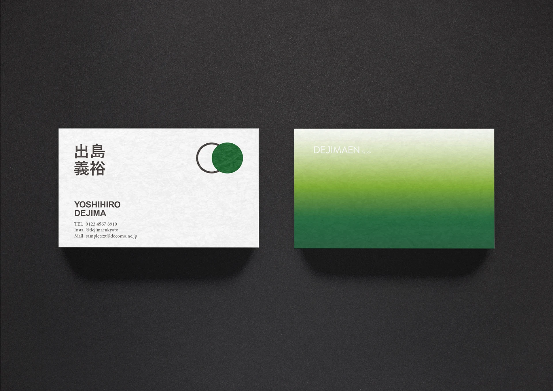 dejimaen kyoto japan — Business cards