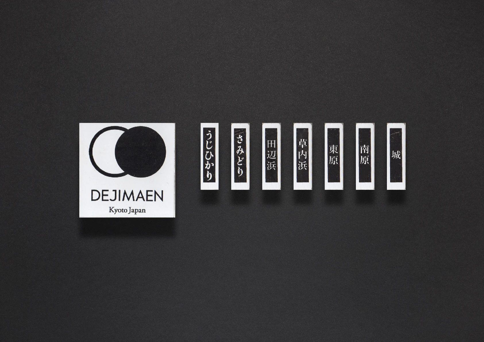 dejimaen kyoto japan — Logo and label system