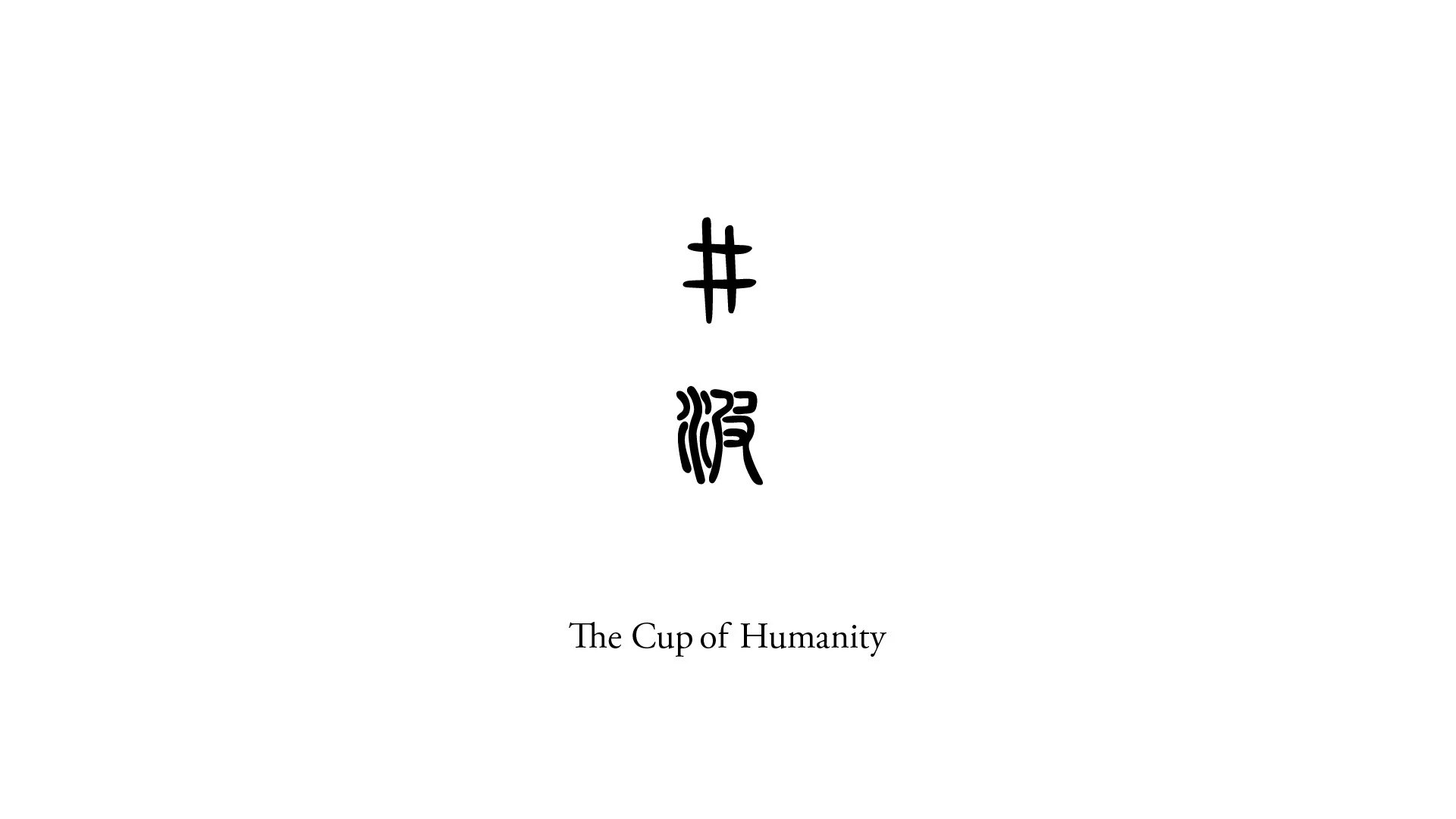 haiz — The Cup of Humanity lettering